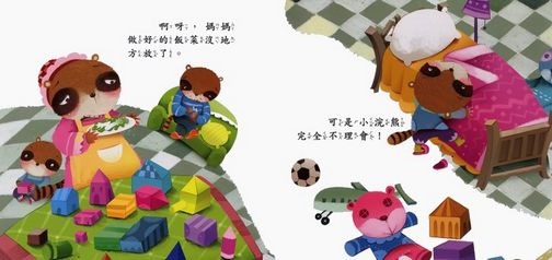 Baby小繪本：好習慣故事(10書1CD，附盒子)